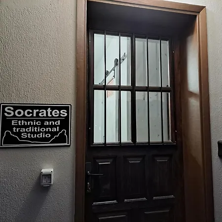Socrates Ethnic And Traditional Apartament