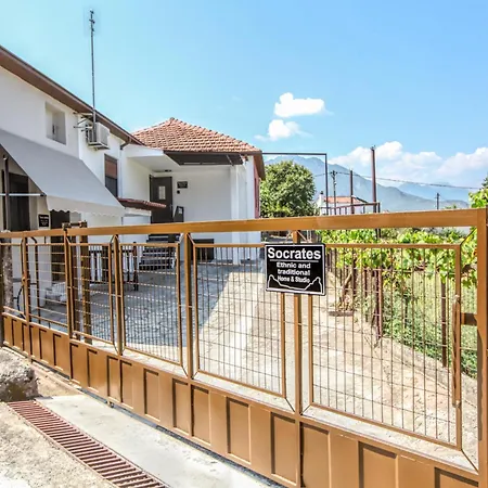 Socrates Ethnic And Traditional